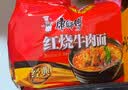 康师傅 方便面 经典红烧牛肉面五连包104g*5袋 泡面袋装速食 方便食品 实拍图
