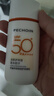百雀羚（PECHOIN）骄阳倍护防晒乳50g SPF50+PA++++户外防汗透气七夕情人节礼物 实拍图