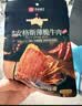 良品铺子安格斯薄脆牛肉脆片牛脆脆牛排脆牛肉干肉脯休闲零食大礼包解馋 【10包正装|推荐】牛脆脆22g*5袋(原味)+22g*5袋(香辣) 100%安格斯牛 实拍图