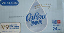 可心柔（COROU）抽纸 3层100抽*24包M码 婴儿柔纸巾保湿纸巾 云柔巾 乳霜纸 整箱 实拍图