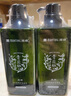 满婷（MANTING）青花椒头皮养护洗发乳550ml（无硅油洗发水控油保湿滋润洗头膏） 实拍图