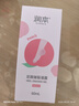 润本护足霜脚后跟手脚干燥开裂起皮保湿滋润凝露经典60ml+蜜桃60ml 实拍图