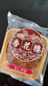 杏花楼月饼广式五仁月饼散装传统糕点心下午茶中华老字号上海特产100g 实拍图
