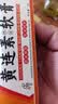 健医师黄连素软膏痔疮膏正品黄连素混合痔内外痔草本抑菌膏男女通用 实拍图