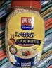 西麦100%澳洲全粒燕麦片1.8kg即食谷物营养早餐代餐 实拍图