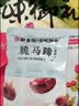御食园脆马蹄400g即食蜜饯零食去皮开袋即食荸荠特产脆甜多汁 实拍图