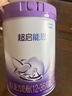 雀巢（Nestle）入会下单】超启能恩幼儿乳蛋白部分水解配方奶粉3段850g 超启能恩3段 850g 2罐 实拍图