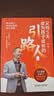 【正版现货】父母5天成为孩子成长引路人+不内卷的养育 5天家庭沟通课 反内卷化教育没有教不好的孩子，只有不会教的父母家教书 2册（不内卷教育+孩子的引路人） 晒单实拍图