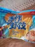 广州酒家手作虾饺180g*3袋27个手工水晶虾饺皇饺子速食儿童早餐速冻半成品 实拍图