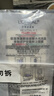 欧莱雅玻色因安瓶4.0面膜+黑精华面膜两片体验装护肤品七夕礼物 实拍图