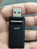 COMFAST WIFI6免驱USB无线网卡台式机专用AX900笔记本电脑wifi接收器外置双频5G无线蓝牙5.4二合一发射器 实拍图