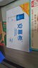伊利安慕希高端原味酸奶常温酸奶230g*10瓶  5月产 礼盒装 实拍图