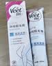薇婷（VEET）脱毛膏男士脱毛膏女士四肢温和200ml 非刮毛刀非永久去根 实拍图