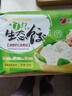 吴大嫂 东北水饺 鲅鱼馅 800g 40只 海鲜饺子 速冻蒸饺煎饺锅贴速食 实拍图