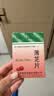 【2盒装】[浙南(ZN)] 薄芝片0.16g*60片/盒 实拍图