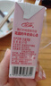 花园草莓味儿童牛奶125ml*20盒学生早餐奶送礼礼盒装新疆特产 实拍图