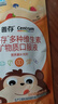 善存液体维生素专注条 补钙镁锌2条装 实拍图