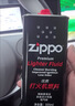 ZIPPO之宝配件耗材 半年口粮 打火机油 小油*2+火石*1+棉线*1 实拍图