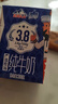 花园新疆特产纯牛奶3.8g乳蛋白200g*15盒送礼礼盒装营养早餐 实拍图
