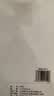 【万人抢购】A4纸打印纸护眼复印纸70ga4学生草稿纸凭证纸白纸考研学生用画画纸办公用品 70g单包50张（活动专享） 实拍图