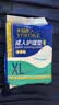 永福康成人护理垫 XL20片 尺寸80*90cm 婴儿孕产妇床垫老人一次性隔尿垫 实拍图