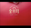 金丝耳小罐银耳礼盒160g红枣枸杞桂圆滋养即食冲泡银耳羹送长辈礼品物 实拍图