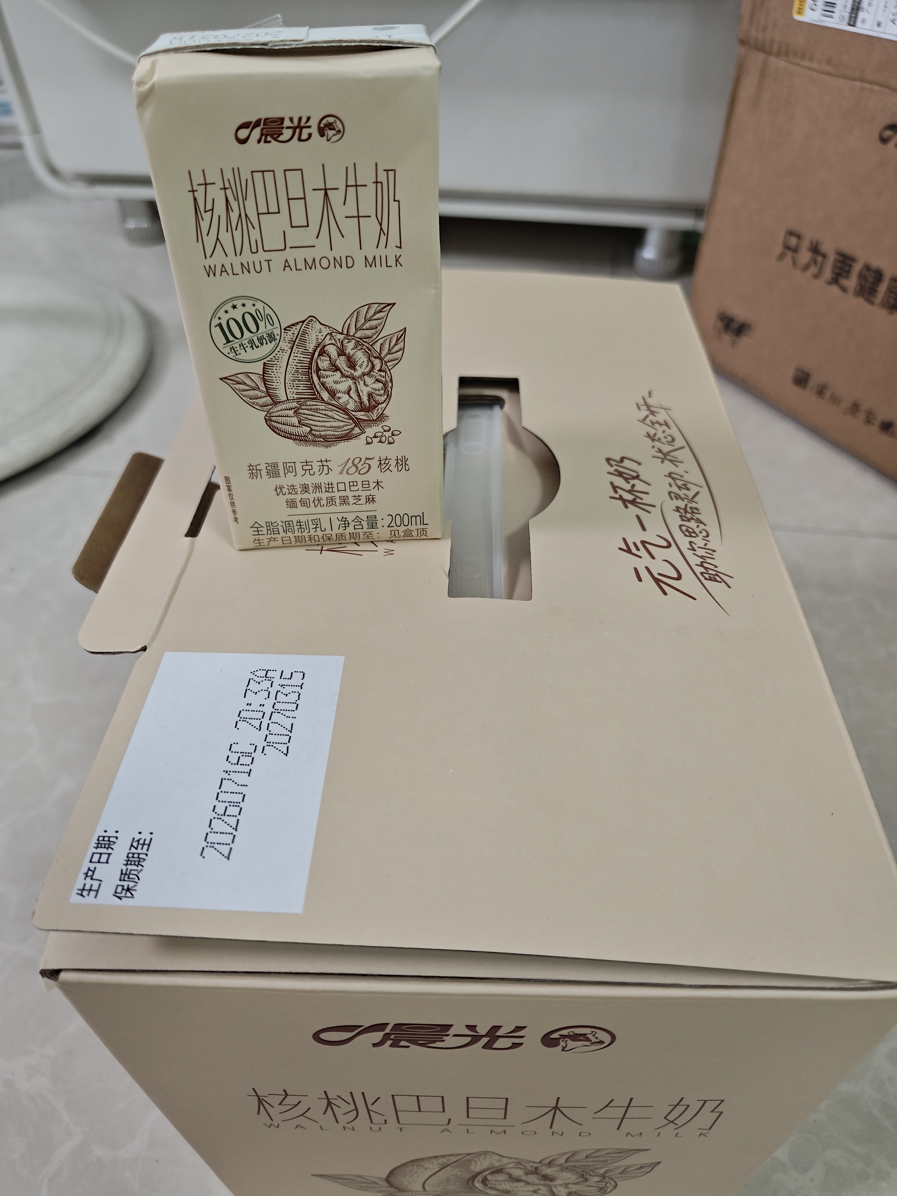 晨光核桃巴旦木牛奶200毫升*10盒 早餐坚果牛奶礼盒装【8月日期】 实拍图