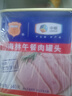 梅林午餐肉罐头340g*3火腿火锅方便面搭档家庭应急储备即食品物资 实拍图