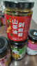 饭扫光下饭菜团购礼盒装205g*4 榨菜香辣咸菜泡菜 牛肉辣椒酱 拌饭拌面 实拍图