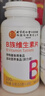 内廷上用北京同仁堂维生素b族片8种复合维生素b1b2b6b12叶酸加班熬夜160片 实拍图