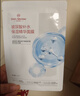 1号会员店玻尿酸补水面膜10片 补水保湿舒缓护肤百万销量送人礼物 实拍图