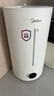 美的（Midea）加湿器卧室家用办公室桌面适用轻音低噪快速加湿上加水迷你空调加湿银离子4L大容量 【智能湿度监控】UV98K 495mL/h 实拍图