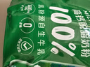 雀巢（Nestle）高钙营养奶粉新西兰奶源脱脂奶粉成人400g(16*25g)独立包装 实拍图