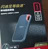 闪迪（SanDisk）1TB Type-c USB3.2 NVMe移动固态硬盘（PSSD）E61卓越版 1050MB/s三防保护 手机笔记本电脑外接SSD 实拍图