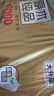 清风有芯卷纸 金装4层 200克*10卷 厚实大份量 卫生纸厕纸 卷筒纸纸巾 实拍图