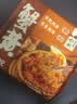 船歌鱼水饺蟹黄水饺230g/袋12只早餐夜宵海鲜手工 速食面点生鲜速冻饺子 实拍图