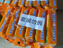 立白椰油精华透明洗衣皂101g*6块*6组 护衣不伤手 超强去污京东自营 实拍图
