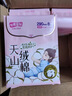 七度空间卫生巾抑菌极薄少女系列棉柔表层日用迷你巾护垫日用 180mm共56片 实拍图
