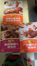 李锦记拿手菜系列 酸甜糖醋汁100g酸甜不腻糖醋排骨炒菜 调味料 一招胜 实拍图