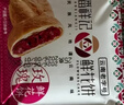 潘祥记鲜花饼云南特产玫瑰花饼25g*20枚休闲零食糕点心【源头直发】 实拍图