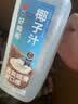 味全每日C好喝椰 椰汁植物蛋白饮料1600ml家庭装聚餐 实拍图