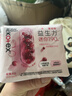 高洁丝【健康祛味】蔓越莓益生力迷你卫生巾190mm*10片京东自营 实拍图