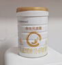合生元（BIOSTIME）派星婴儿配方奶粉 1段新版(0-6个月) 350g新客礼包 新旧随机发货 实拍图