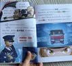 宝宝巴士绘本图书猴子警长探案记6岁+儿童书侦探悬疑推理小说小学生课外阅读书籍漫画趣味冒险读物注音版生日礼物 黑色星期五京东配送礼物女男孩 【第二季】猴子警长探案记8-15册 实拍图