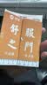 伊登单杠手套健身护掌引体向上防滑防起茧男撸铁半指牛皮指套运动手套 【升级护腕款】深棕色-顺丰 M码（手掌宽度8-9.1cm） 实拍图