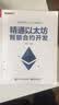 精通以太坊智能合约开发(博文视点出品) 实拍图
