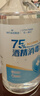 海氏海诺75%酒精消毒液喷雾500ml*6瓶大瓶家用消毒喷雾杀菌免洗速干洗手液 实拍图