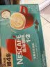 雀巢（Nestle）【樊振东同款】1+2生椰拿铁低糖*速溶咖啡三合一冲调饮品30条450g 实拍图