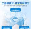 奥乐V6-12岁洁白系列小孩学生儿童护牙剂 换牙期虫牙牙黄黑斑 儿童牙膏 【专业洁白】50克*1支装，送4件礼 实拍图