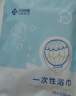 洁丽雅（Grace） 旅行一次性浴巾毛巾加厚大洗脸巾差旅酒店浴巾70*100cm/片3条装 实拍图